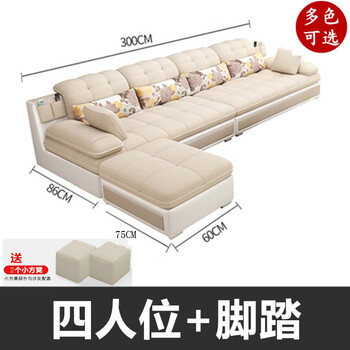 Ouhuo fabric sofa large and small apartment sofa modern simple sofa living room furniture nordic combination three-person sofa enjoy sponge version latex version hard cushion sponge version straight row four-seater 3 meters + footrest