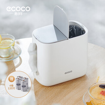 Ecoco desktop trash can 1.5l car with lid super mini coffee table small bucket small paper basket push-type e24134 gray