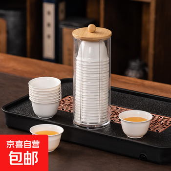 Yunhua disposable kung fu tea cup with storage rack 60ml high-grade heat-resistant rice husk tea tasting cup tea tasting cup 150 disposable tea cups + storage rack