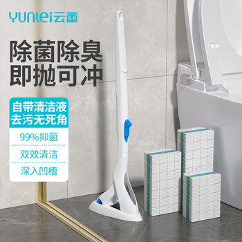 Yunlei disposable toilet brush + base + 28 mesh brush heads for household toilet washing, dissolvable and self-contained cleaning liquid for sterilization 99% bathroom cleaning