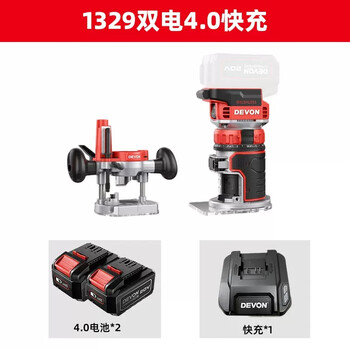 Devon dayou 13281329 rechargeable lithium battery trimming machine electric woodworking engraving brushless high power multi-function slotting 1329 dual battery 4:0 fast charge