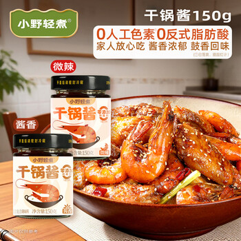 Ono lightly boiled griddle sauce spicy hot pot stir-fry spicy sichuan flavor spicy lobster stuff maocai griddle sauce sauce flavor 500g (1 bottle)