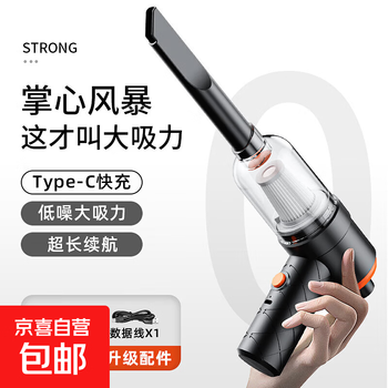 Desktop vacuum cleaner, car wireless charging, wet and dry dog mini pet hair vacuum cleaner, top configuration, bare metal + long suction tube + air blowing head + brush + charging cable.