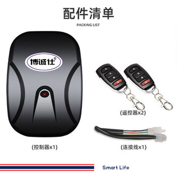 Universal electric door garage door controller rolling shutter door rolling shutter door remote control receiver box chain motor controller + 2 waterproof flagship remote controls