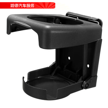Shangxingzhe large-size rv interior modified water bottle rack foldable fixed tea cup holder complete set of beverage rack water cup holder black (screws included)