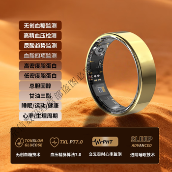 Maison misfit 15 is suitable for samsung smart ring s24r352f e-sports ipss22d300ga non-flash s27f322ls24f322gac sleep monitoring health technology new style titanium gold-non-invasive blood sugar, blood lipids, uric acid and blood pressure monitoring no. 8 finger circumference 54mm-60mm