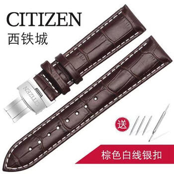 Liia citizen original watch strap genuine leather adapted light kinetic energy butterfly buckle watch strap 23 22mm18 20 men and women watch chain brown white line-steel color buckle 18mm