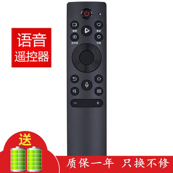 Jingke suitable for hisense tv remote control smart bluetooth voice 55d3k 65d3k 75d3k