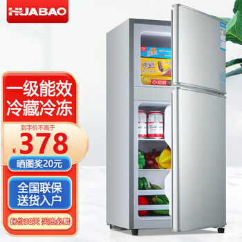 Huabao small refrigerator mini small household double-door refrigeration and freezing dual-use first-class energy efficiency rental housing student dormitory office refrigerator energy-saving energy-saving first-class energy efficiency copper tube quick cooling 96 liters nationwide joint warranty silver