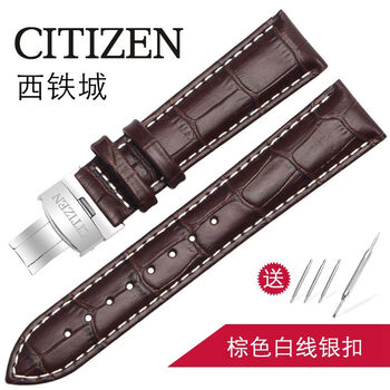 Liia citizen original watch strap genuine leather adapted light kinetic energy butterfly buckle watch strap 23 22mm18 20 men's and women's watch chain 0 brown white line-steel color buckle 24mm