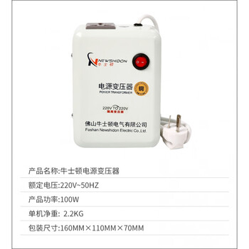 Customized newton toroidal power isolation transformer 220v to 220v 200w single-phase ac repair anti-leakage 100w