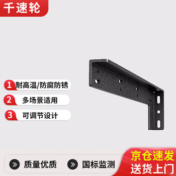 Thousand-speed wheel partition support suspended tv cabinet triangle support wall bracket shelf support wall cabinet fixed accessories 430mm long suspended corner code two sets stainless steel