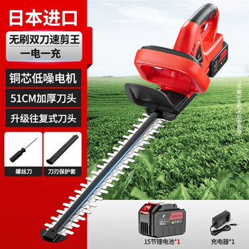 Wuyangtiandun imported electric hedge trimmer rechargeable landscaping thick branch lithium battery tea tree pruner tea picking artifact 15 cells 1 electric high power japan imported brushless double knife speed shear king