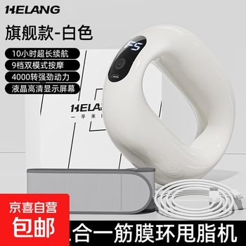 Fascia ring professional shaking and fat-removing machine for lazy people to slim belly and lose weight artifact vibrating waist massage whole body fascia gun flagship model - white comes with belt/9-speed dual mode/2500mha battery/fast charge