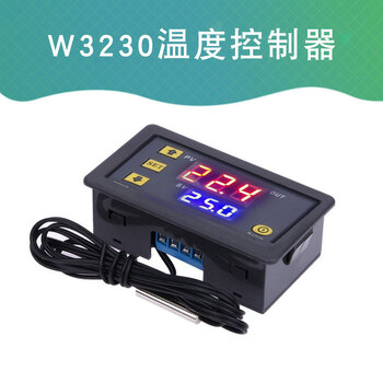 Same-day delivery temperature controller high-precision digital display thermostat module temperature control switch micro temperature control board w3230 220v