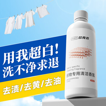 Oxen cloth art cleaning machine professional stubborn cleaner e60pro cloth art special cleaner