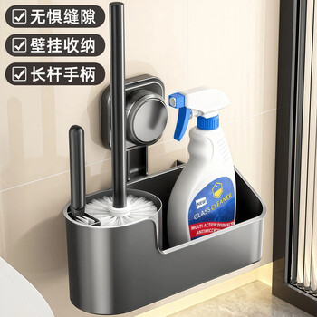 Yingsuyu suction cup toilet brush set home no dead angle bathroom wall-mounted no-punch toilet cleaning brush toilet cleaning artifact gun ash 1 pack (toilet brush + gap brush + storage rack)
