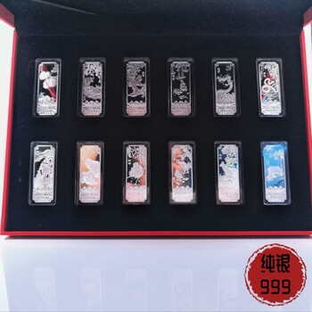 Chen yinjiang pure silver 999 silver bar twelve zodiac signs silver bars silver ingot embossed investment collection silver brick birthday gift twelve zodiac sign silver bars 10 grams * 12 pieces weighing 120 grams silver style