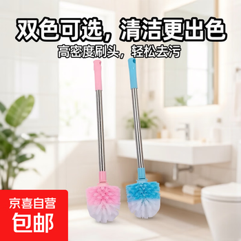 Toilet brush cleaning brush household no dead angle wall-mounted toilet brush bathroom long handle stainless steel toilet brush specifications and quantities stainless steel handle round brush 1 color random, you can remark