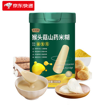 Gu yiman hericium, yam powder, rice paste, millet porridge, nourishing drink, ready-to-eat whole grains, gastric nutrition, breakfast food, meal replacement powder 600g contains rock sugar