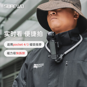 Surewo body accessories are suitable for dji dji pocket3 backpack clip selfie stick head with tempered film storage bag halter metal bicycle magnetic bracket extension rod extension accessories t26 magnetic halter + f8 frame
