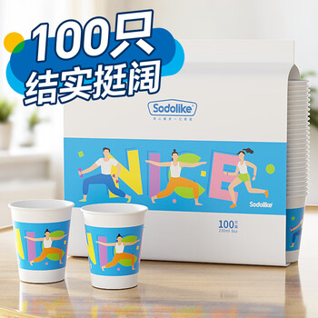 Sodolike shangdao disposable paper cups 100 blue cartoon paper cups for office, business and home use