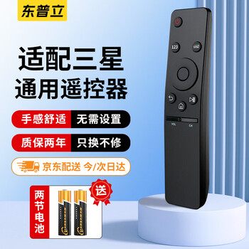 Dongpuli applicable samsung tv remote control universal model sansung curved surface bn5901259d aa59 01244a 01259d 00816a remote control board