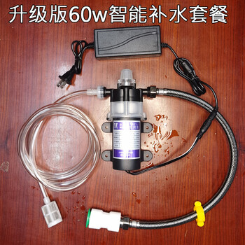 Wall-mounted boiler water replenishment booster pump plus pressurized water pump gas-specific self-priming household water replenishment universal automatic mute upgraded version 60w intelligent water replenishment pump special set