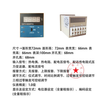 Customized xmt xmta xmtd xmtexmt digital display regulator digital display temperature controller temperature controller xmtd-2201 button type