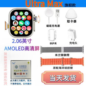 Huaqiangbei intelligent ultra max battery life king heshuncheng system ultra-long standby top with huaqiangbei s11 cellular version plug-in card positioning full-featured application treasure game student phone silver 8541e+3+32g+ card plug-in+free download+fingerprint