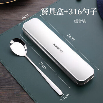 Newair newair 316 stainless steel chopsticks and spoon set portable tableware for one person, three-piece set for office workers and students traveling, spoon storage box 99 points 9316l stainless steel