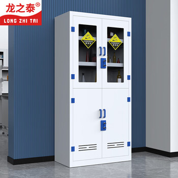 Longzhitai anti-corrosion cabinet pp acid-base cabinet chemical cabinet strong acid-base cabinet laboratory reagent cabinet pp medicine cabinet