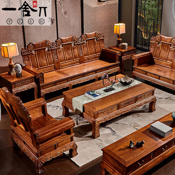 Yishe mahogany furniture african rosewood scientific name hedgehog rosewood solid wood sofa combination chinese style living room villa plain carving winter and summer dual-purpose big ben sofa national trend 1+1+3+coffee table+2 side tables+square table) hot wax