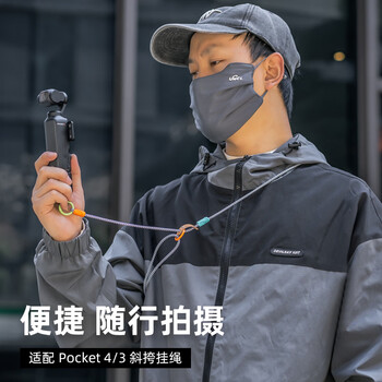 Surewo body accessories are suitable for dji dji pocket 3 backpack clip selfie stick head with tempered film storage bag hanging neck metal bicycle magnetic stand extension rod expansion accessory h13 crossbody rope iceland blue