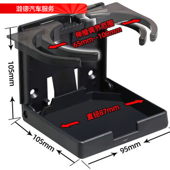 Shangxingzhe large-sized rv in-car modified water bottle rack foldable fixed tea cup holder complete set of beverage rack water cup holder upgraded version (screws and double-sided tape included)