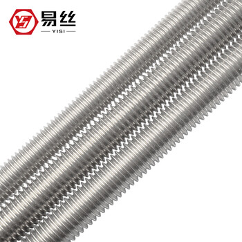 Yisi 304 stainless steel 316 full thread screw rod 201 thread rod 3 meters long screw thread rod m3m4m5m6m30 (304 material) m27*1 meter