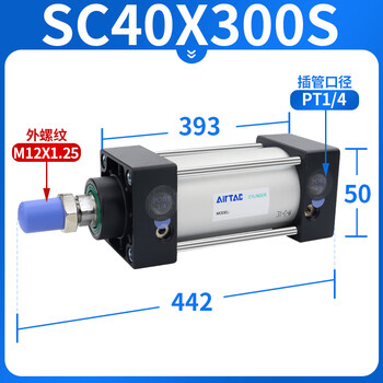 Original airtac standard cylinder pneumatic high thrust sc40x25x50x75x100x125x150x200s sc40x300s with magnet