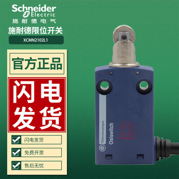 Limit switch zcmd21 xcmd2102l1 xcmn2102 iec/en60947-5-1 xcmn2102l1 plastic material