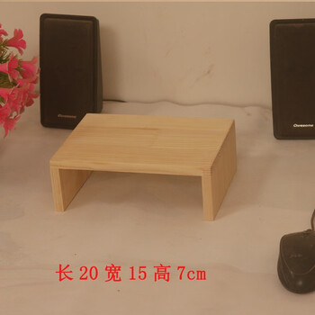 Solid wood elevated office desk monitor storage rack storage rack raised pad tv bracket support table set single layer length 20 width 15 height 7cm