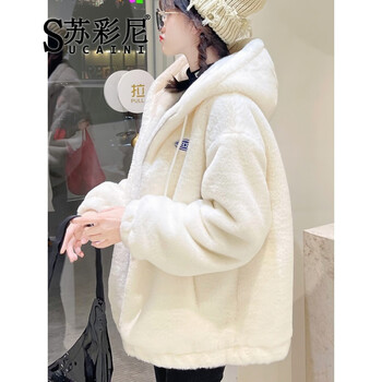 Sucaini lamb wool jacket women's 2025 autumn and winter new loose plush velvet top thickened warm lamb wool jacket off-white s