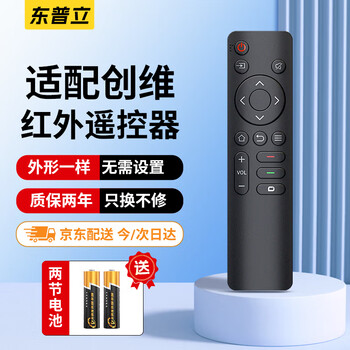 Dongpuli is suitable for skyworth tv remote control remote control board yk-1801j 50/55/65/75a3/a4/a5 3t/5t/m3/g22 pro h3 cool open