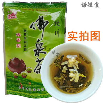 Wei ting authentic foquan beichuan jasmine tea fragrance tea 250g bag new tea sichuan flower tea strong fragrance jasmine tea