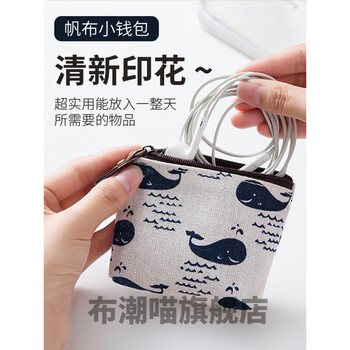 Canvas wallet, small coin purse, female korean version, cute simple canvas card bag, mini fabric bag, zipper coin bag, coin key bag, christmas tree (11*9cm)