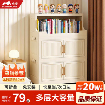 Xiaomo storage cabinet storage cabinet home living room installation-free mobile trolley kitchen storage cabinet multi-layer storage rack