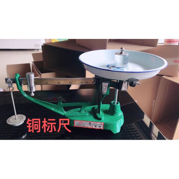 Yahaoying agt-10kg mechanical scale old-fashioned case scale old-fashioned platform scale food scale engineering with scale pan 5 weights old-fashioned case scale copper ruler porcelain plate 10kg