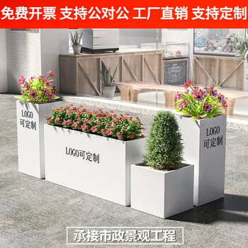 Tiemuming outdoor flower box outside commercial street coffee shop galvanized stainless steel rectangular flower pot partition fence flower bed flower trough white 120*30*60cm