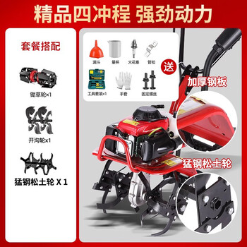 Zongshen two-wheel drive micro tillage multi-functional loosening and splitting machine small tillage artifact thickened four-stroke powerful power + loosening + furrowing + plowshare hoeing