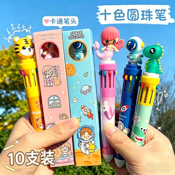 Jeppe cartoon multi-color ballpoint pen, ten-color pen, blind box pen, press gel pen, student reward, small gift, small gift, kindergarten children, whole class, share one souvenir for each person