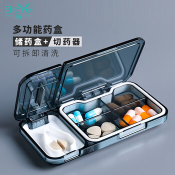Yilu japanese-style pill cutter pill box portable packaging box large capacity cut pill portable pill one-two small pill box