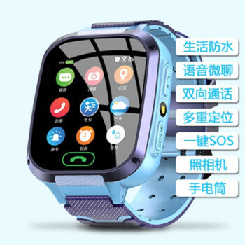 Ding ding dang, recommended by the head teacher, children's phone watch z8 phone watch q1/q1c boys and girls smart gps positioning telecommunications student smart watch blue life waterproof (4g mobile version + phone call + positioning + micro chat)